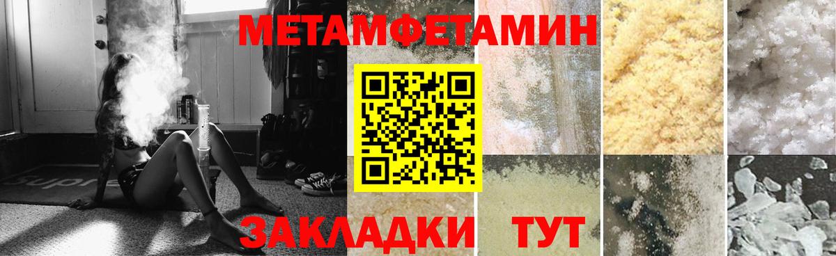 Курчатов  блэк спрут зеркало  Вход с VPN  Амфетамин 98% 