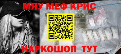 винт Кингисепп