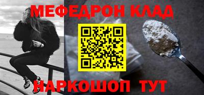 винт Кингисепп