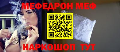 метамфетамин Комсомольск-на-Амуре