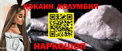 тгк Кинель