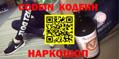 винт Кингисепп