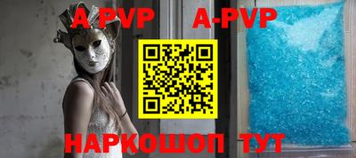 тгк Кинель