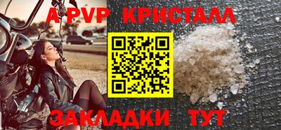 метамфетамин Комсомольск-на-Амуре