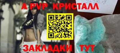 винт Кингисепп