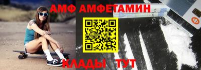 винт Кингисепп