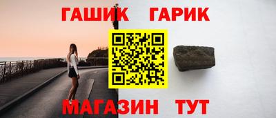 тгк Кинель
