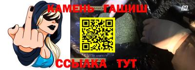 винт Кингисепп
