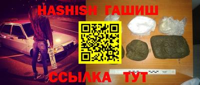 тгк Кинель