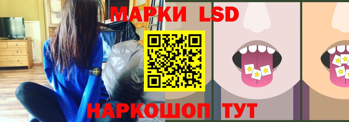 Курчатов  LSD-25 экстази кислота  Вход с VPN 