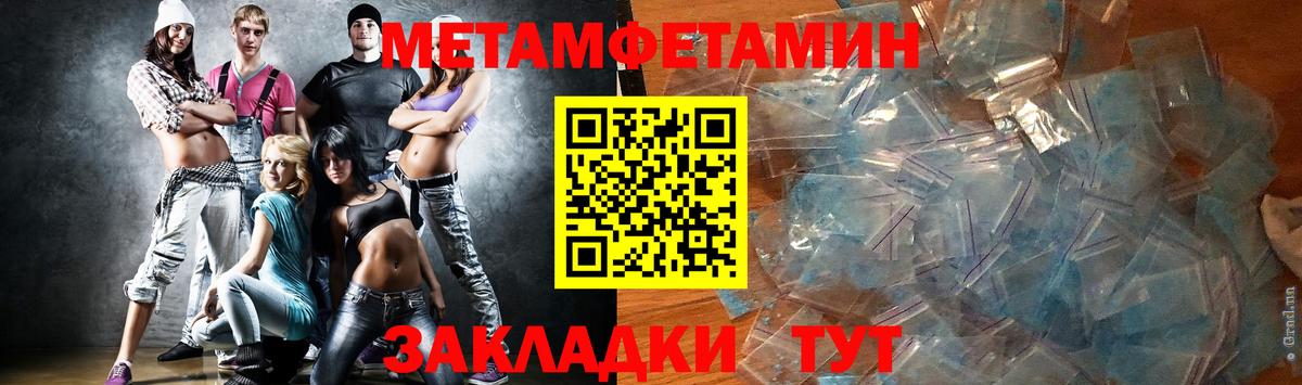 ГАШИШ  Курчатов  Мефедрон кристаллы  Вход с VPN  Конопля  Метадон  Кокаин  МДМА 