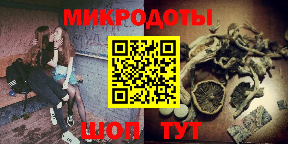 Галлюциногенные грибы Magic Shrooms  Вход с VPN  Курчатов  Псилоцибиновые грибы Cubensis 